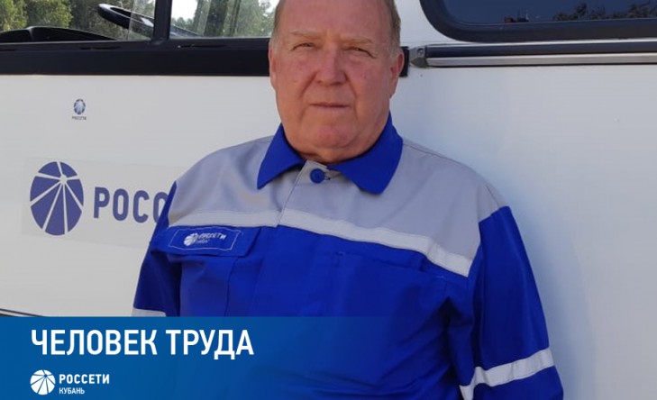 Мараховский с плашкой